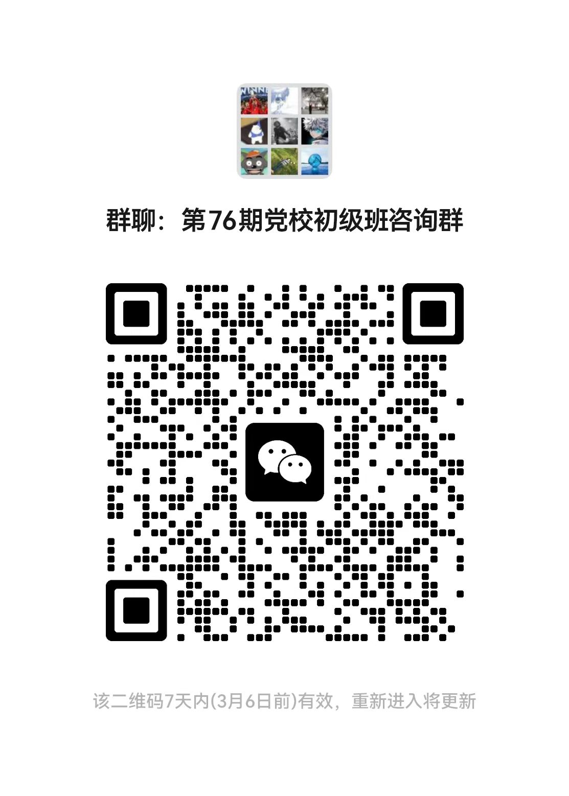 附件3 .jpg